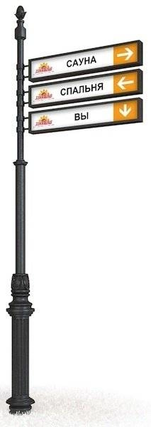 Указатель чугунный высокий арт. 497 2,5 м металлический - 3 шт.