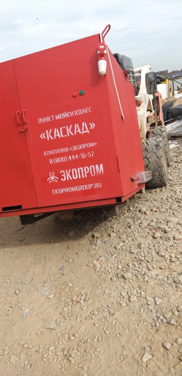 Поставка Каскад постоянному клиенту 05