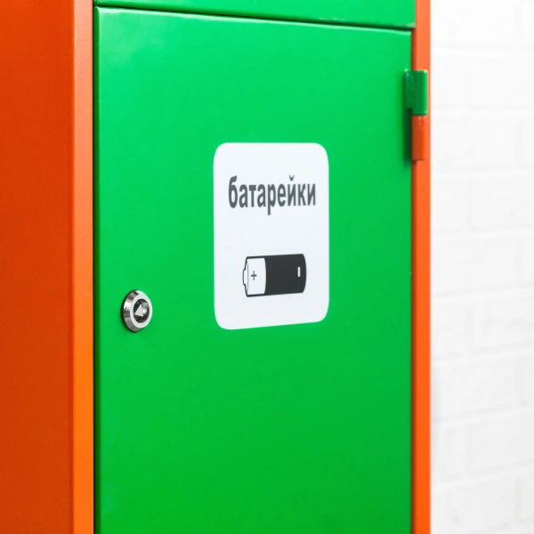 Контейнер для батареек КБ-2