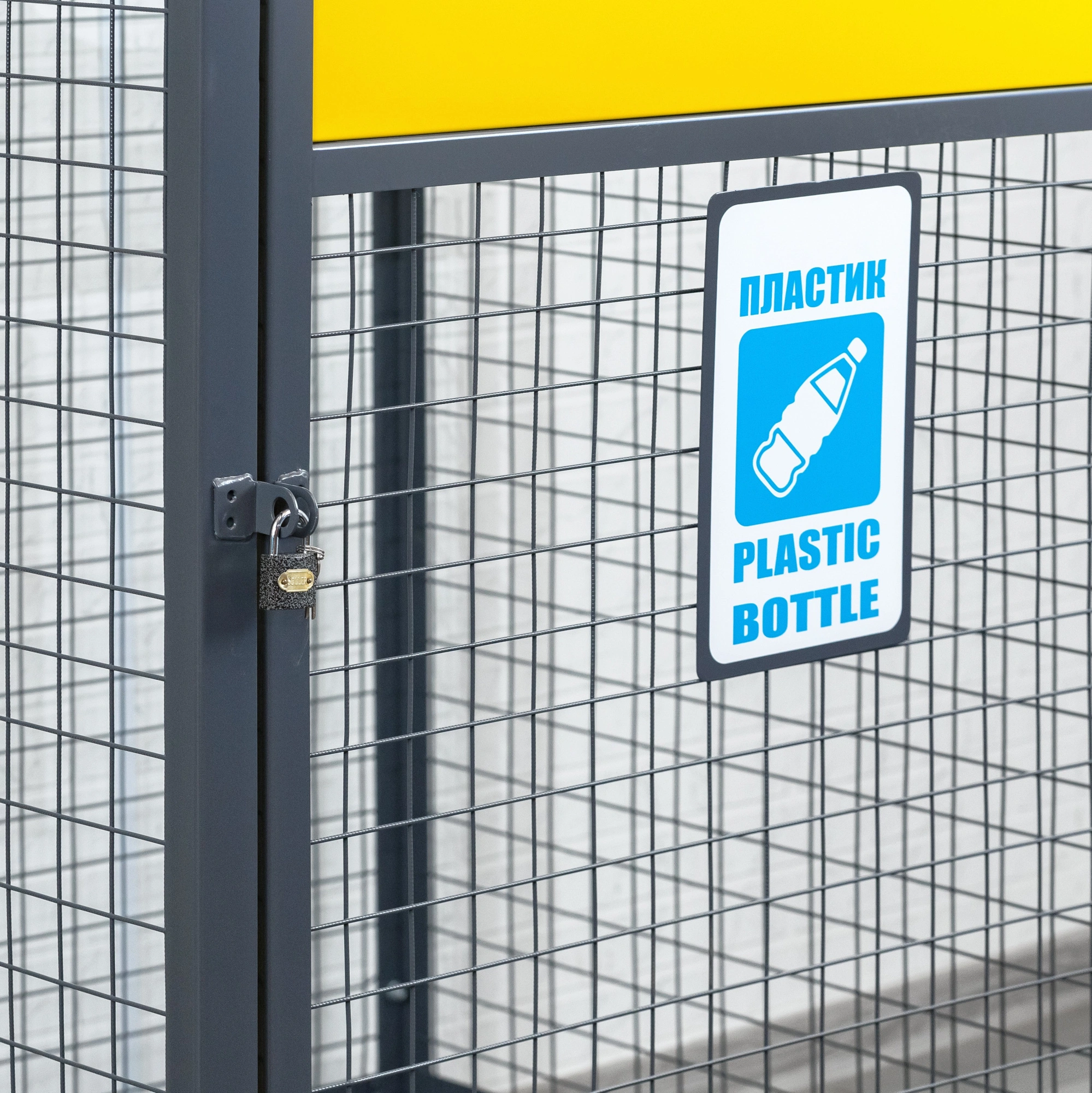 Контейнер сетчатый КС для пластика КС-1750, 1000х1000х1750 мм