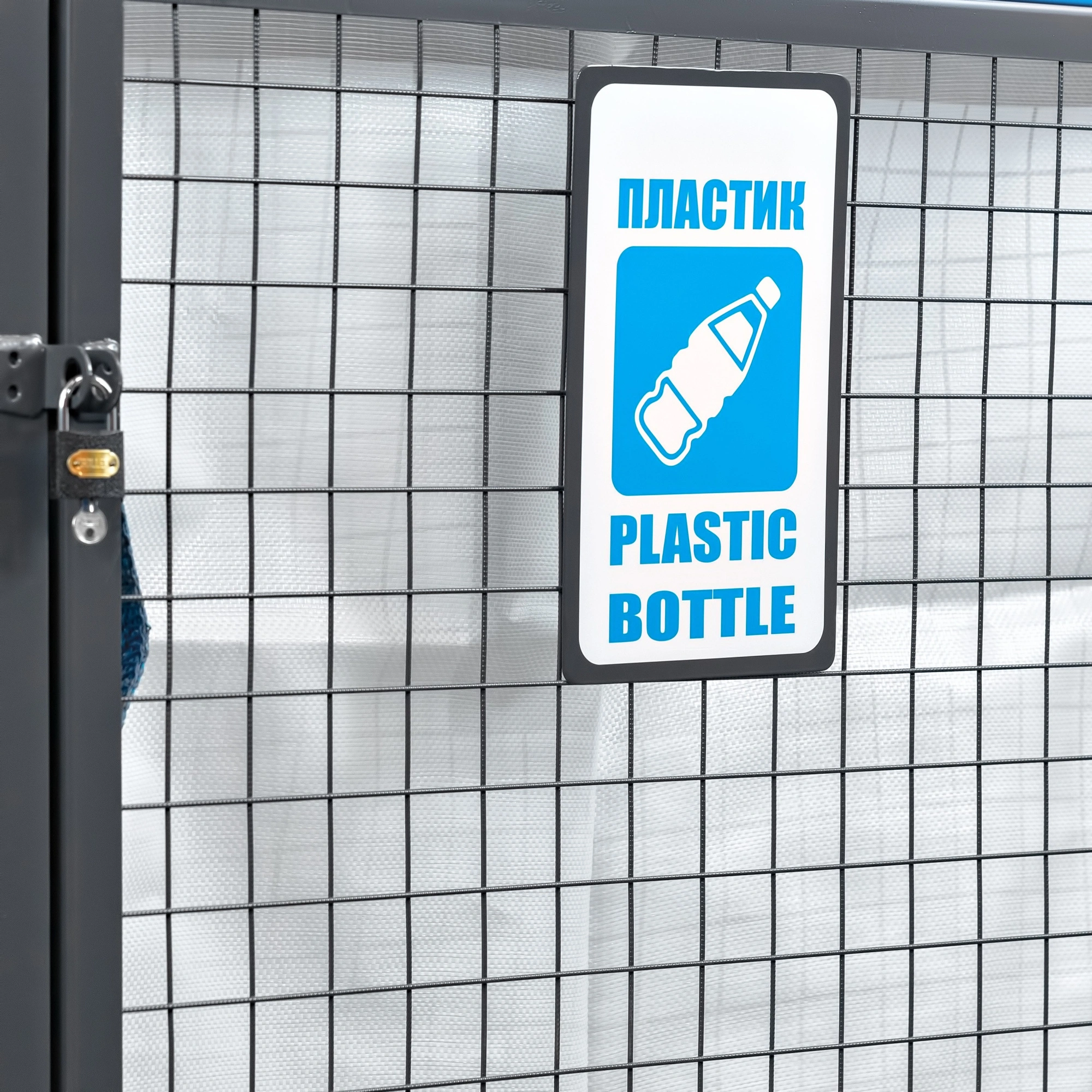 Контейнер сетчатый КС для пластика КС-1750, 1000х1000х1750 мм