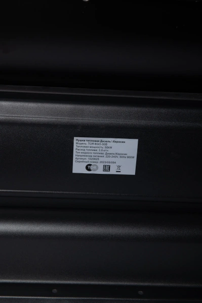 Пушка тепловая дизельная непрямого нагрева 50 кВт TOR BGO-50B