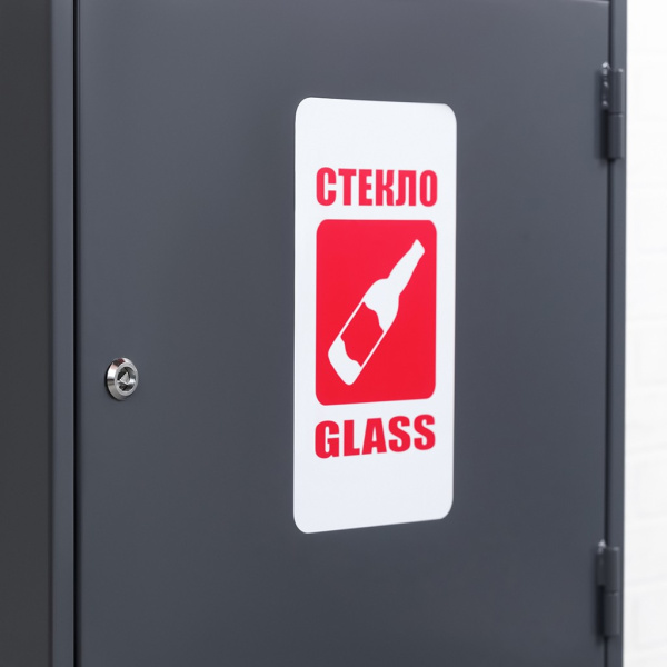 Контейнер для раздельного сбора отходов КРС-600-1 СТЕКЛО